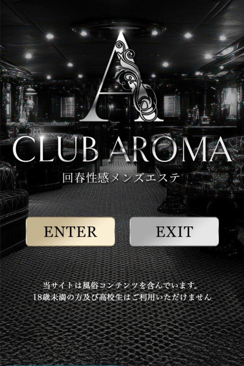 風俗エステ（群馬・高崎）