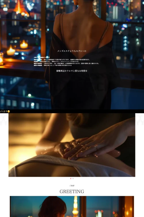 心のよりどころ