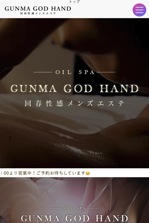 【デモ】GOD HAND