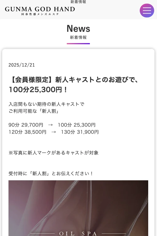 【デモ】GOD HAND
